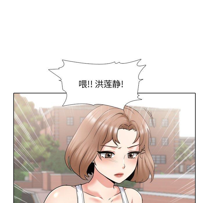 泌尿科俏护士漫画 免费阅读 第36话 50.jpg