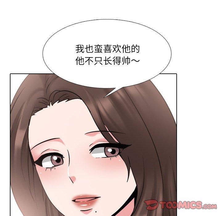 泌尿科俏护士漫画 免费阅读 第36话 54.jpg