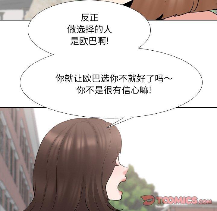泌尿科俏护士漫画 免费阅读 第36话 57.jpg
