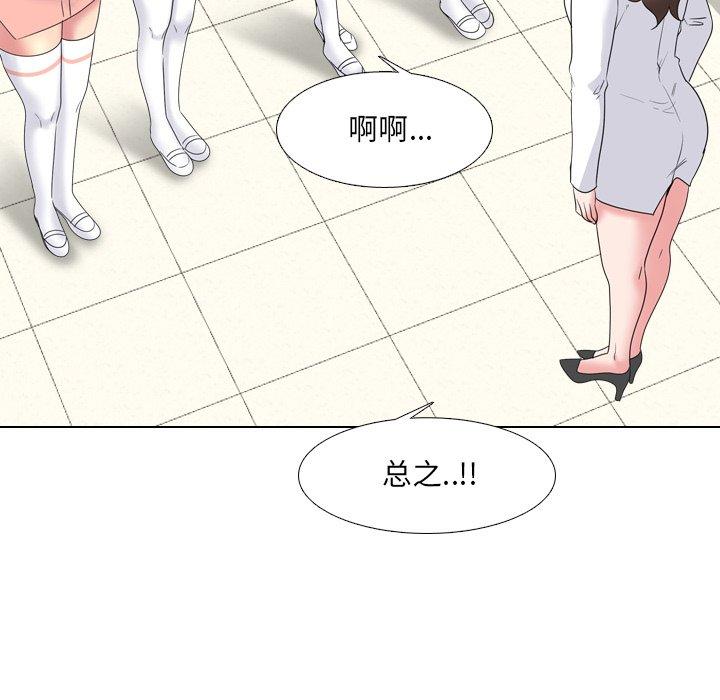 泌尿科俏护士漫画 免费阅读 第36话 67.jpg
