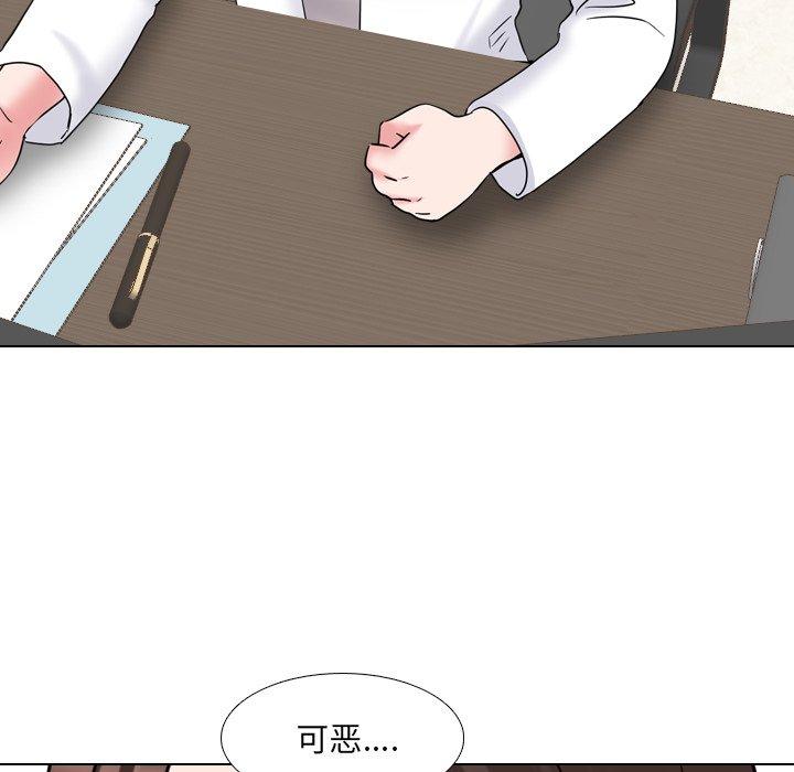 泌尿科俏护士漫画 免费阅读 第36话 101.jpg