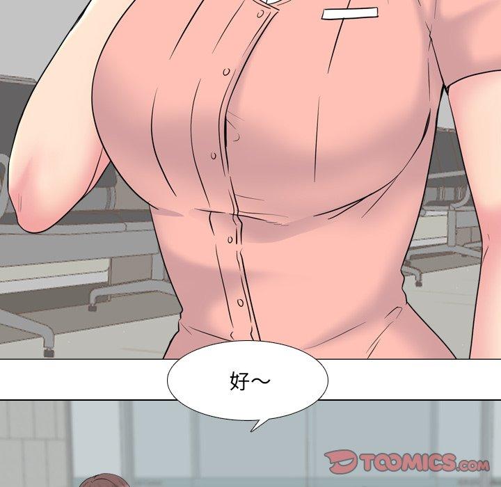 泌尿科俏护士漫画 免费阅读 第36话 105.jpg
