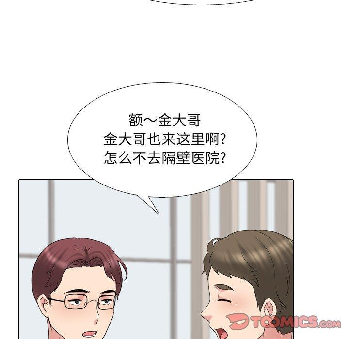 泌尿科俏护士漫画 免费阅读 第36话 108.jpg