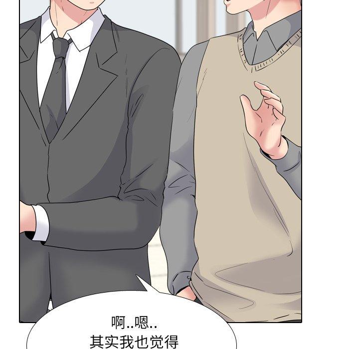 泌尿科俏护士漫画 免费阅读 第36话 109.jpg