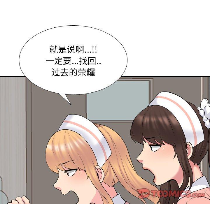 泌尿科俏护士漫画 免费阅读 第36话 117.jpg