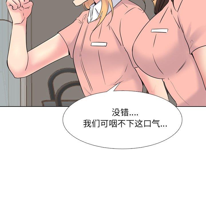 泌尿科俏护士漫画 免费阅读 第36话 118.jpg