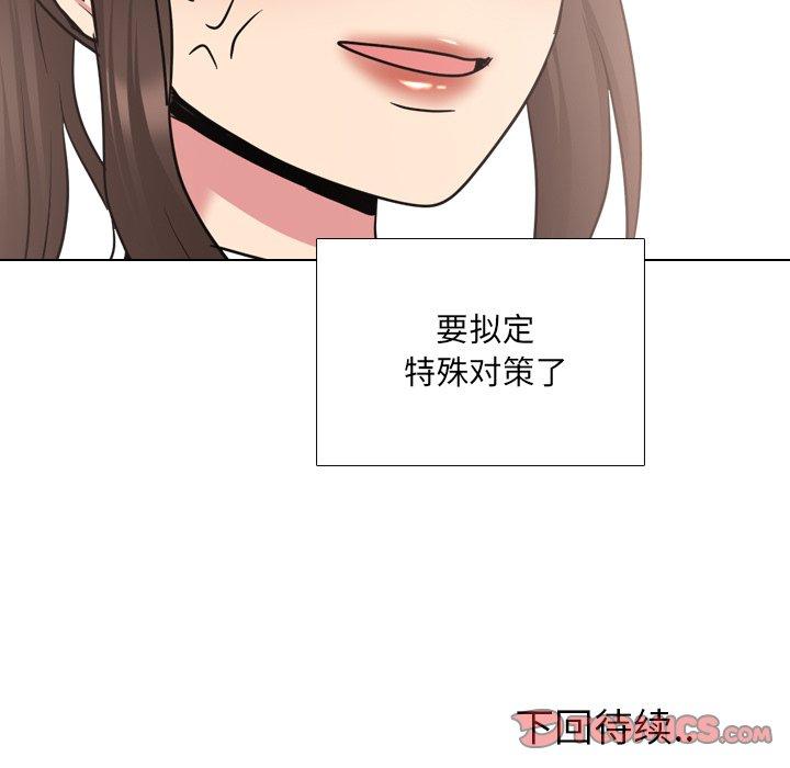 泌尿科俏护士漫画 免费阅读 第36话 123.jpg