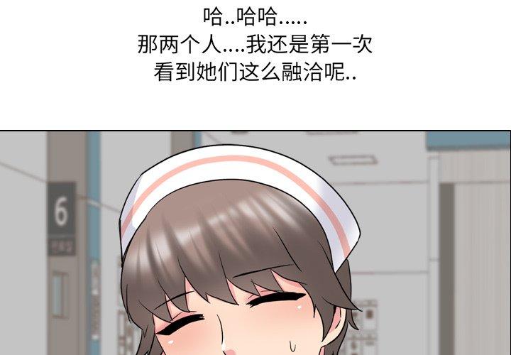 泌尿科俏护士漫画 免费阅读 第37话 4.jpg