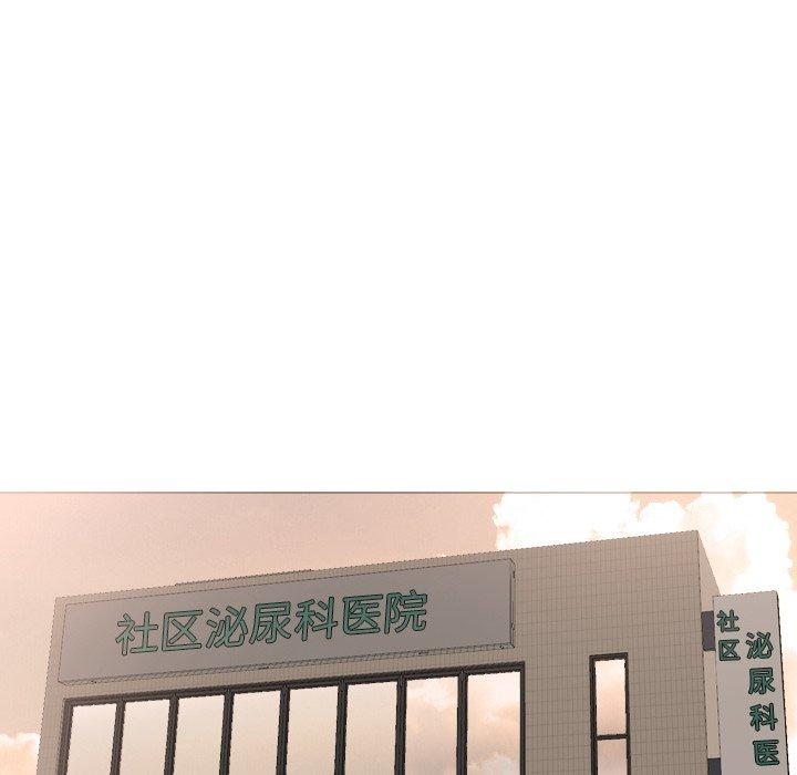 泌尿科俏护士漫画 免费阅读 第37话 10.jpg