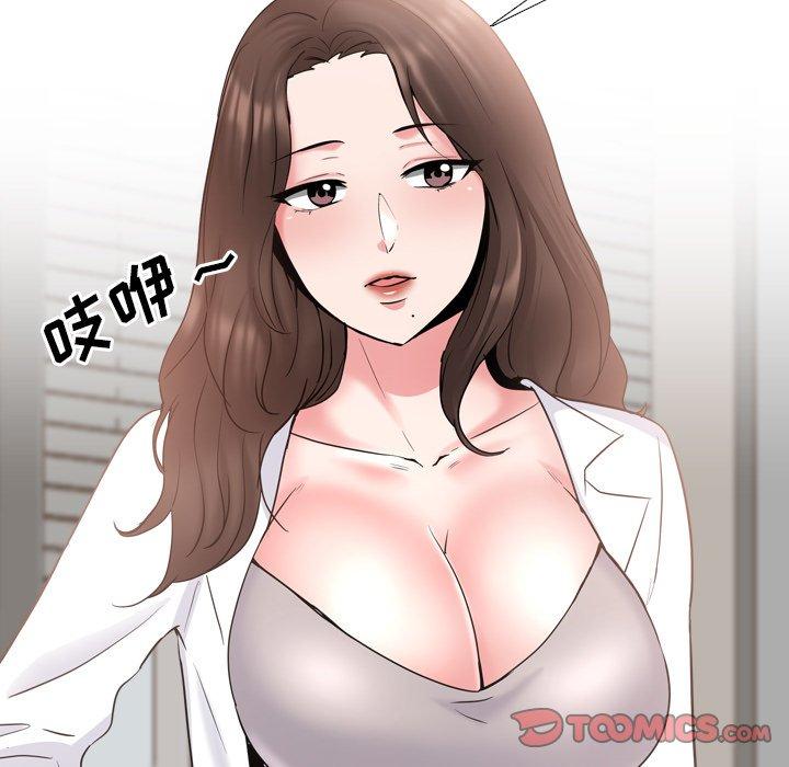 泌尿科俏护士漫画 免费阅读 第37话 15.jpg