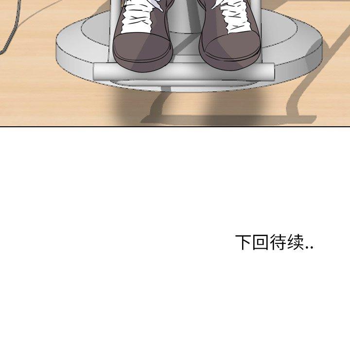 泌尿科俏护士漫画 免费阅读 第37话 122.jpg