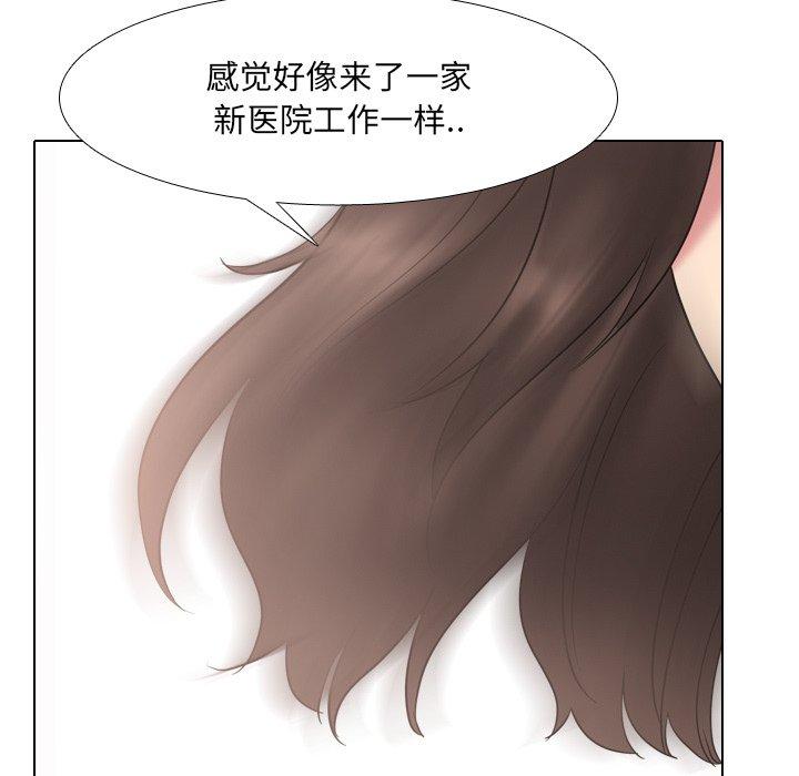 泌尿科俏护士漫画 免费阅读 第38话 17.jpg
