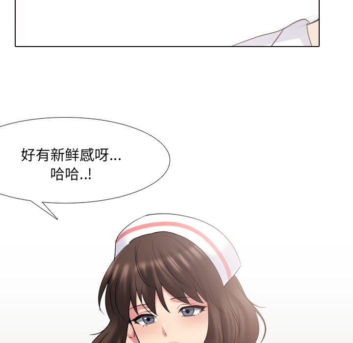泌尿科俏护士漫画 免费阅读 第38话 18.jpg