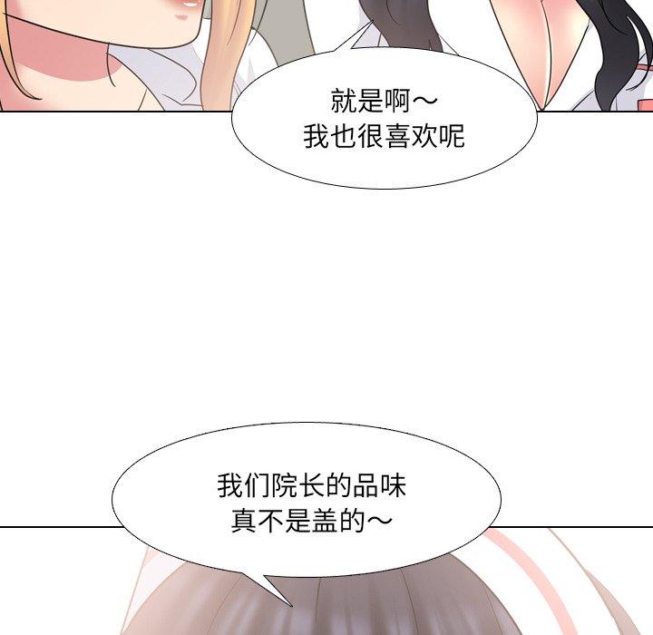 泌尿科俏护士漫画 免费阅读 第38话 29.jpg