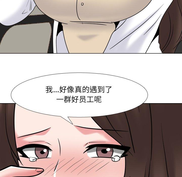 泌尿科俏护士漫画 免费阅读 第38话 35.jpg