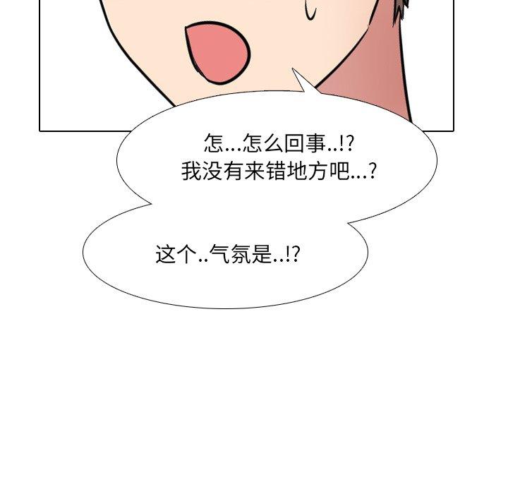 泌尿科俏护士漫画 免费阅读 第38话 49.jpg