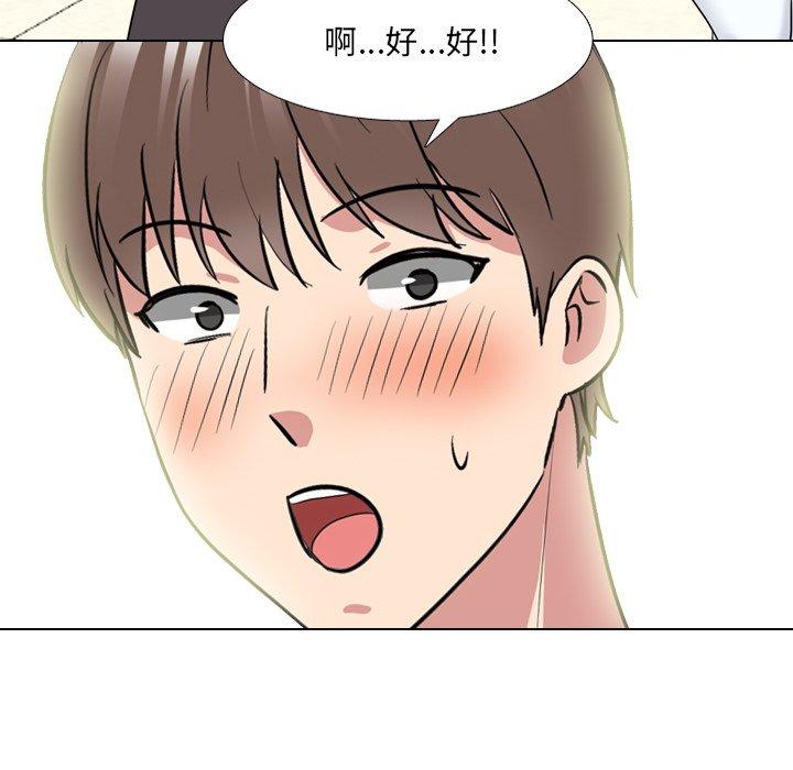 泌尿科俏护士漫画 免费阅读 第38话 52.jpg