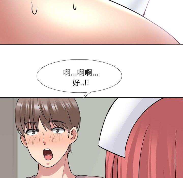 泌尿科俏护士漫画 免费阅读 第38话 77.jpg
