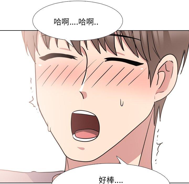 泌尿科俏护士漫画 免费阅读 第38话 85.jpg