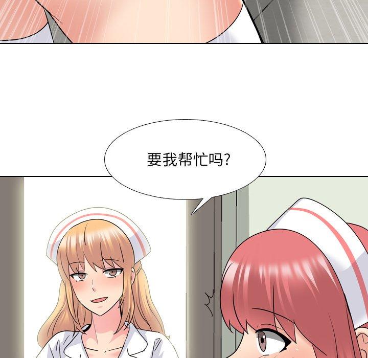 泌尿科俏护士漫画 免费阅读 第38话 93.jpg