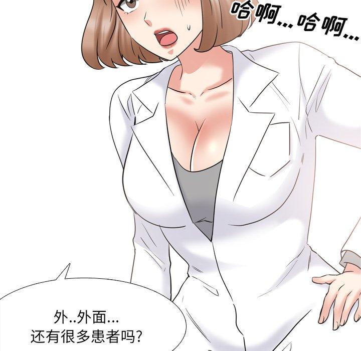 泌尿科俏护士漫画 免费阅读 第39话 102.jpg