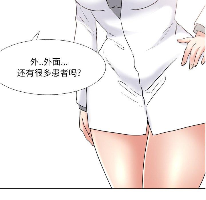 泌尿科俏护士漫画 免费阅读 第40话 5.jpg