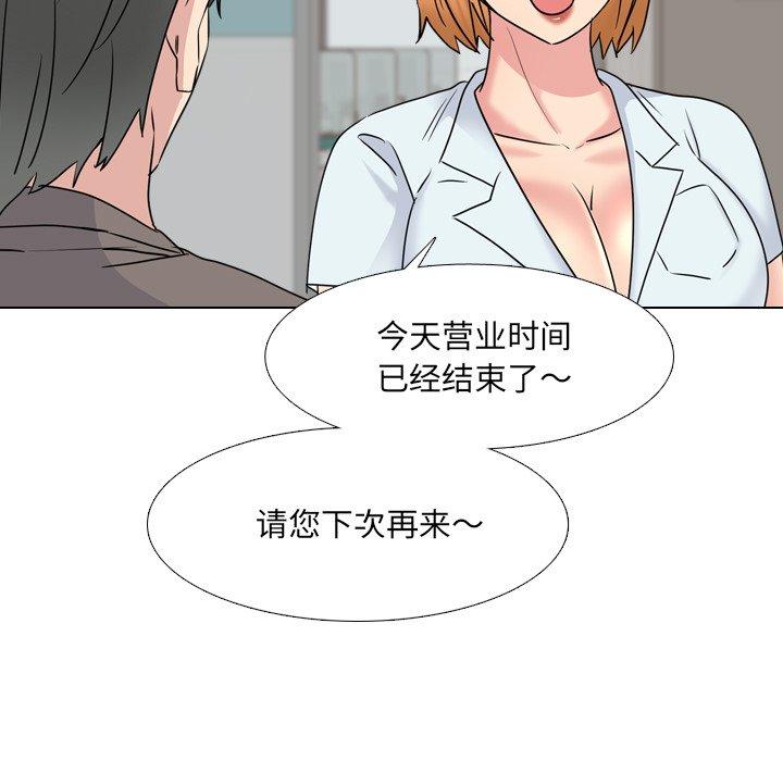 泌尿科俏护士漫画 免费阅读 第40话 19.jpg