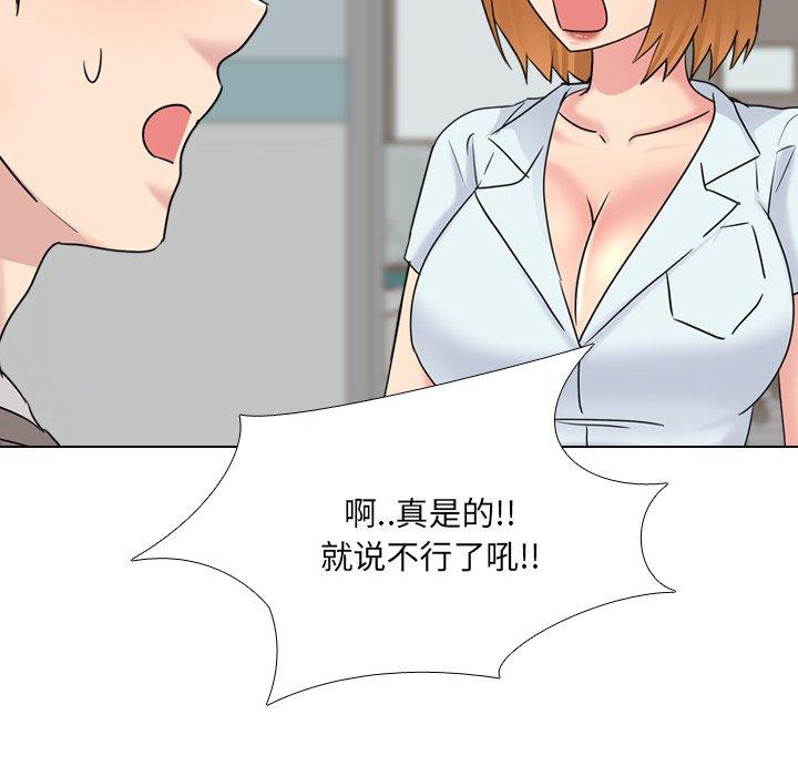 泌尿科俏护士漫画 免费阅读 第40话 24.jpg