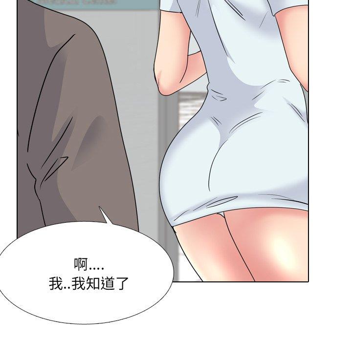泌尿科俏护士漫画 免费阅读 第40话 28.jpg