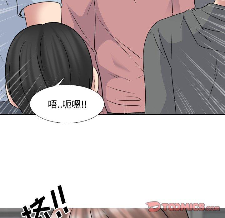 泌尿科俏护士漫画 免费阅读 第40话 62.jpg