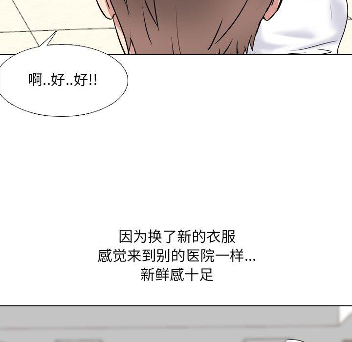 泌尿科俏护士漫画 免费阅读 第40话 78.jpg