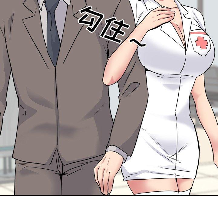 泌尿科俏护士漫画 免费阅读 第40话 83.jpg