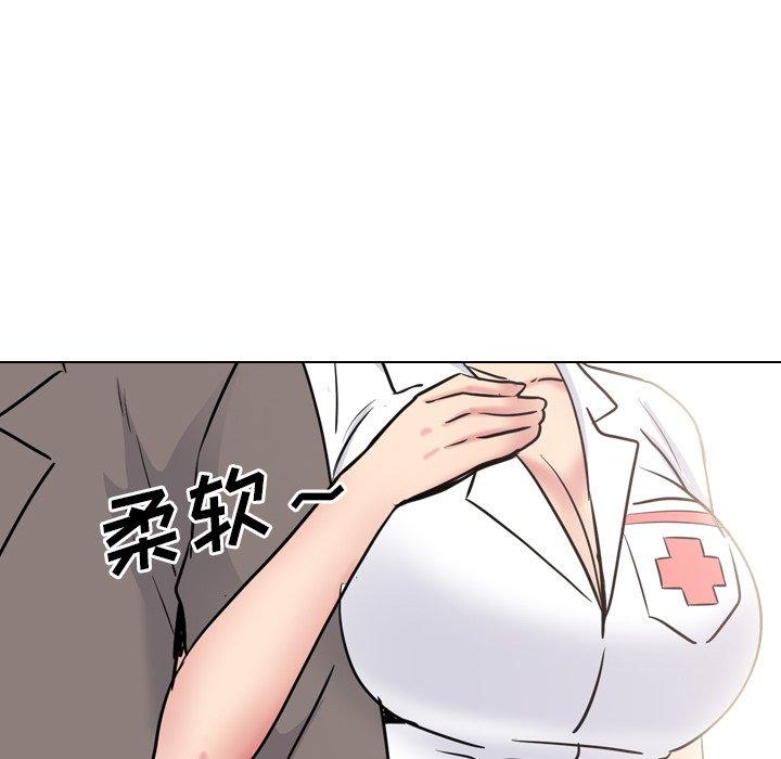 泌尿科俏护士漫画 免费阅读 第40话 84.jpg
