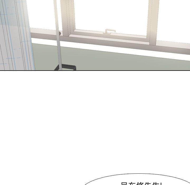 泌尿科俏护士漫画 免费阅读 第40话 90.jpg