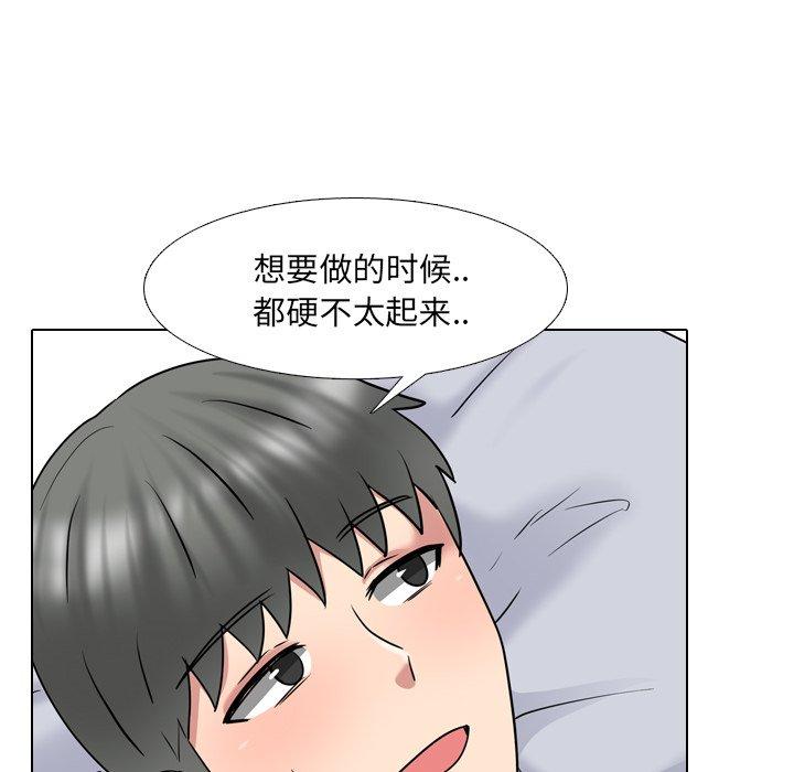 泌尿科俏护士漫画 免费阅读 第40话 93.jpg