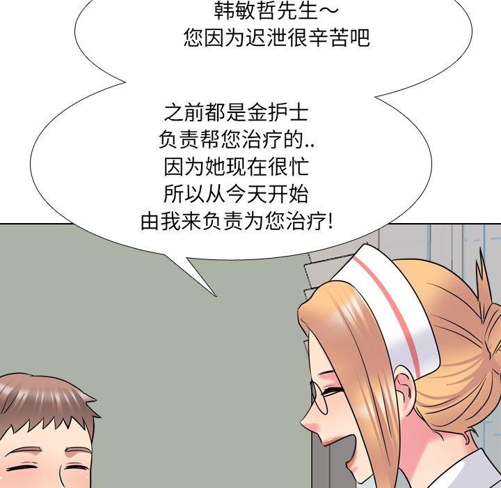 泌尿科俏护士漫画 免费阅读 第40话 107.jpg