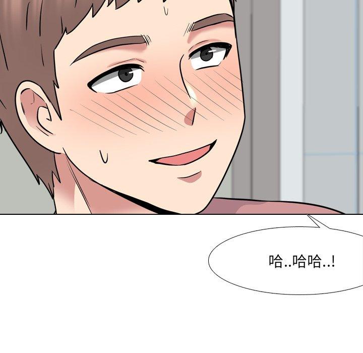 泌尿科俏护士漫画 免费阅读 第40话 111.jpg