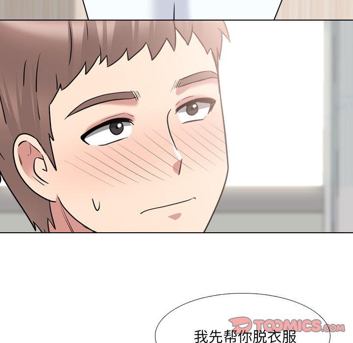泌尿科俏护士漫画 免费阅读 第41话 20.jpg