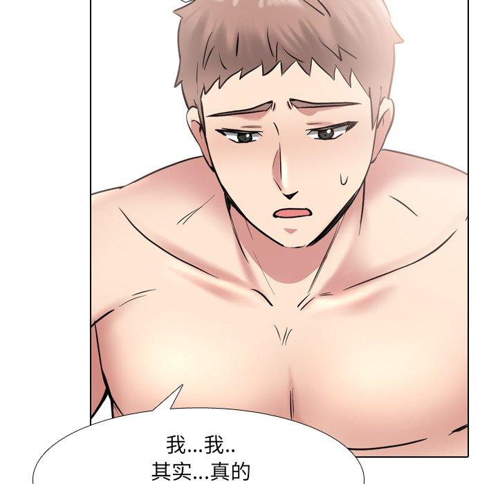 泌尿科俏护士漫画 免费阅读 第41话 40.jpg