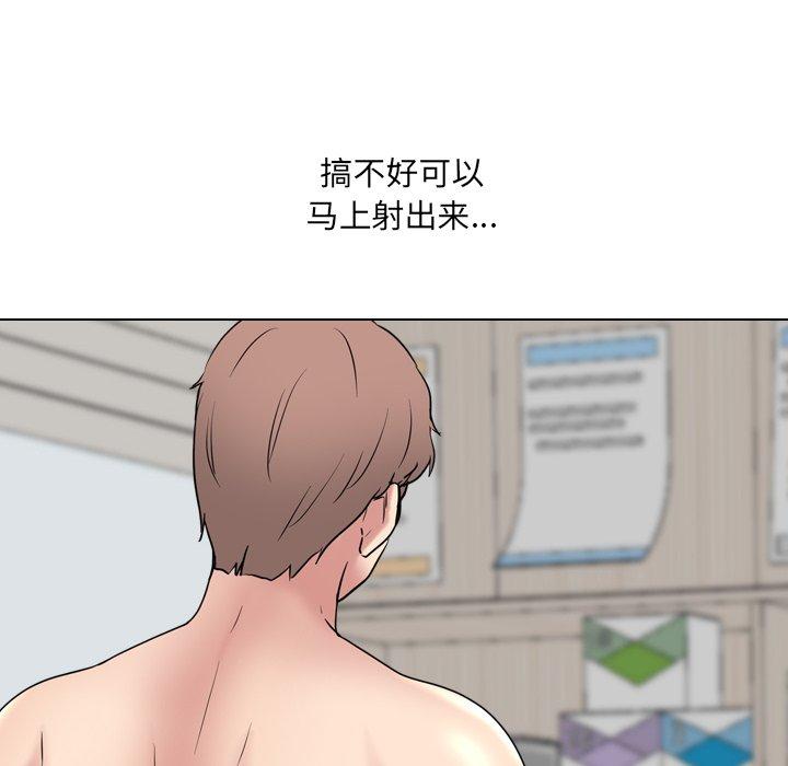 泌尿科俏护士漫画 免费阅读 第41话 58.jpg