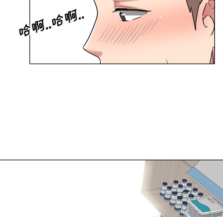 泌尿科俏护士漫画 免费阅读 第41话 71.jpg