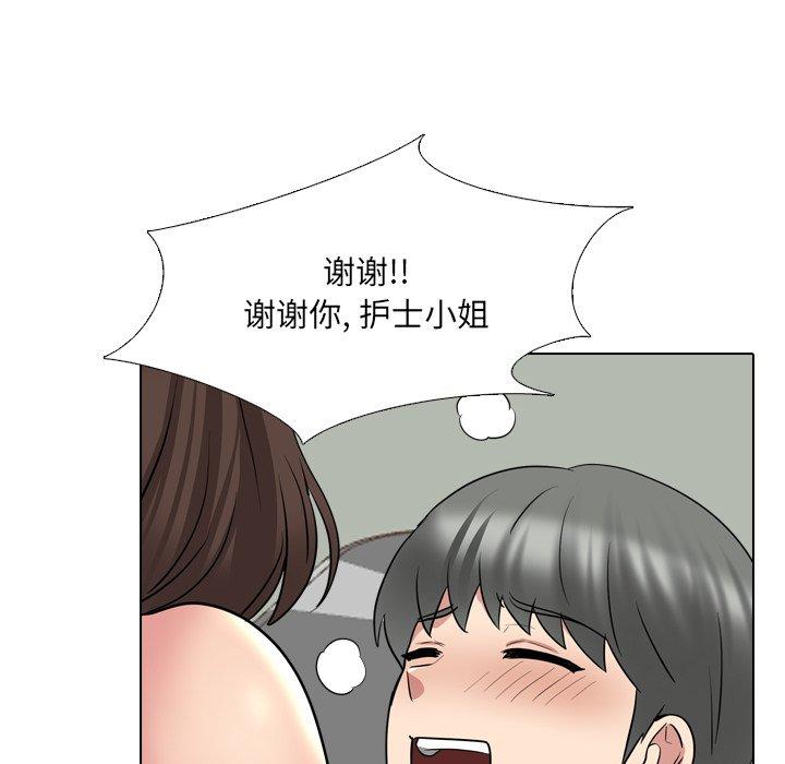 泌尿科俏护士漫画 免费阅读 第41话 79.jpg