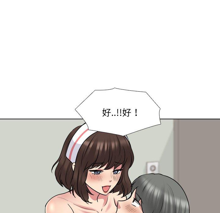 泌尿科俏护士漫画 免费阅读 第41话 83.jpg