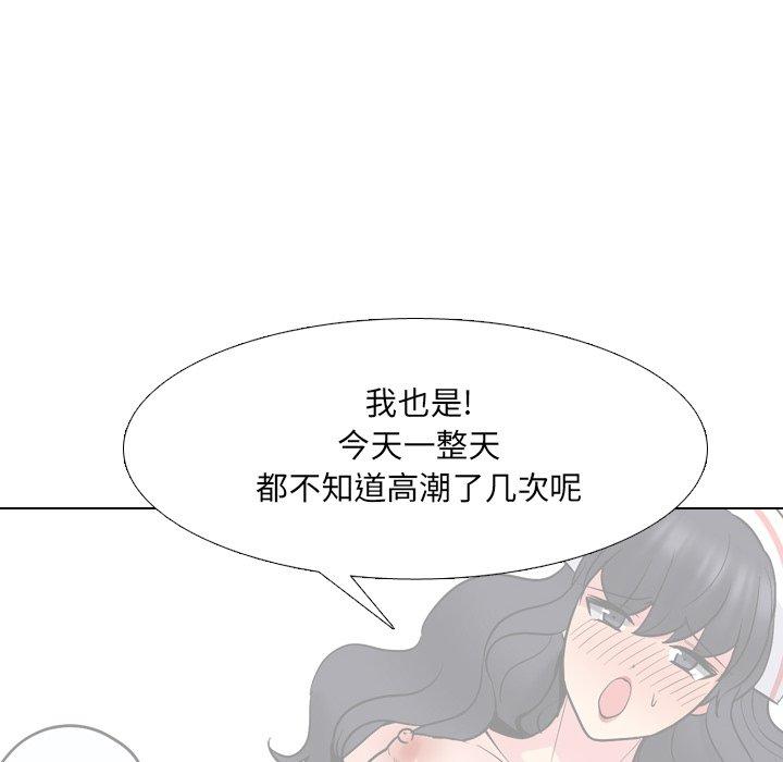 泌尿科俏护士漫画 免费阅读 第42话 22.jpg