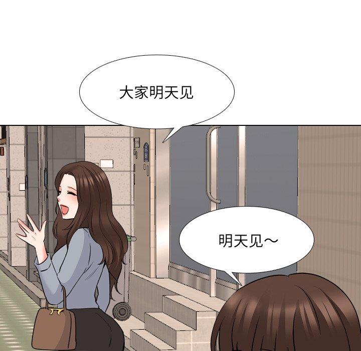泌尿科俏护士漫画 免费阅读 第42话 38.jpg