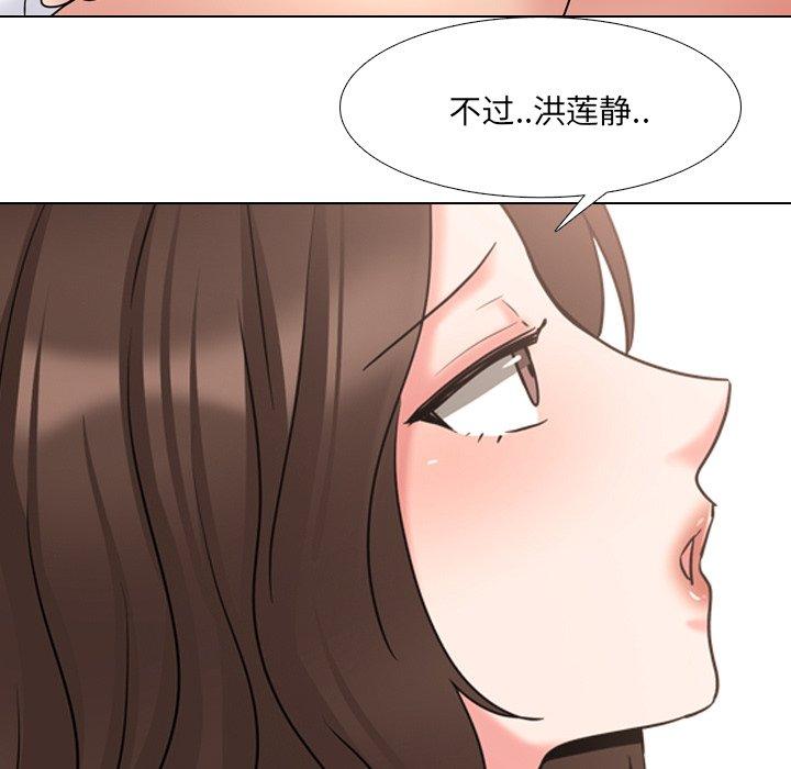 泌尿科俏护士漫画 免费阅读 第42话 47.jpg
