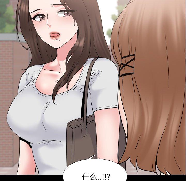 泌尿科俏护士漫画 免费阅读 第42话 53.jpg