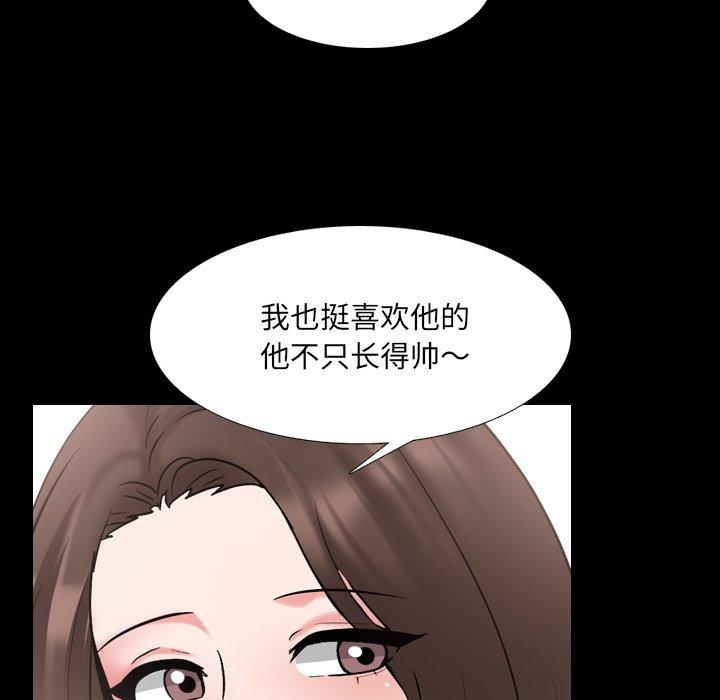 泌尿科俏护士漫画 免费阅读 第42话 54.jpg