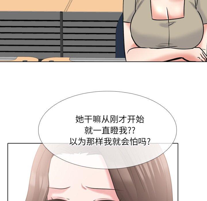 泌尿科俏护士漫画 免费阅读 第42话 66.jpg