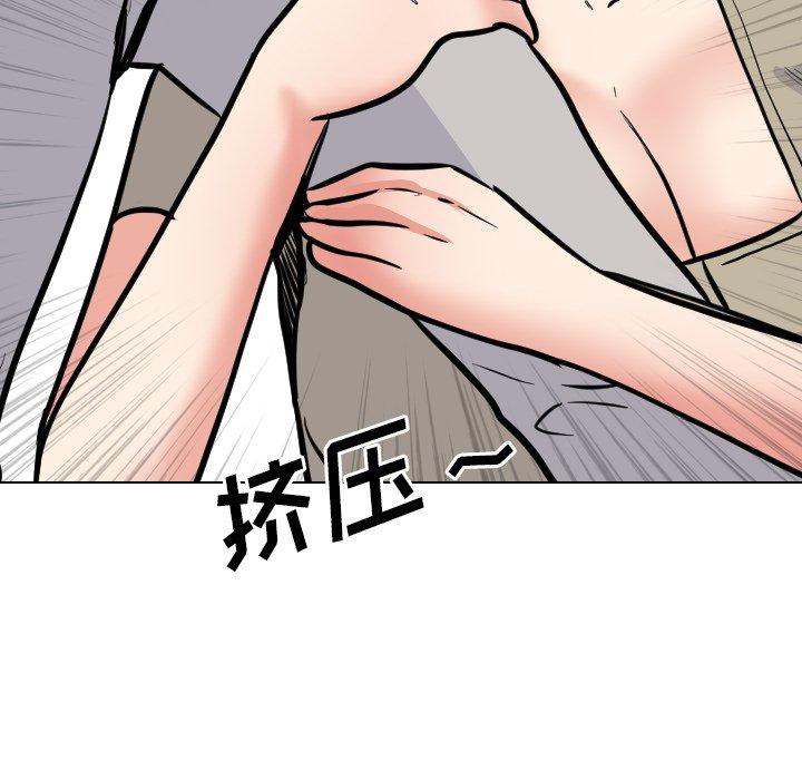 泌尿科俏护士漫画 免费阅读 第42话 79.jpg